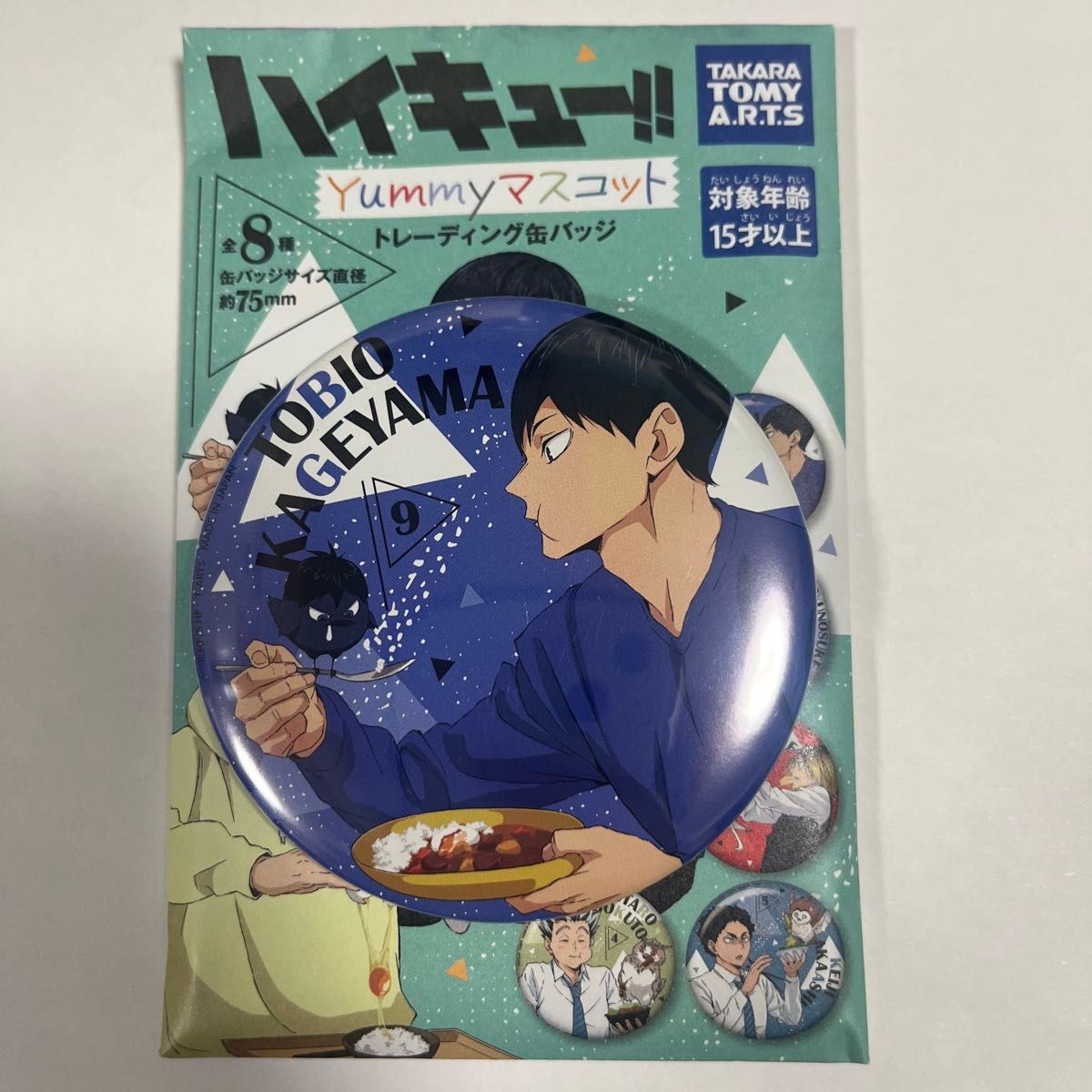 ハイキュー yummyマスコット 缶バッジ 日向翔陽 影山飛雄 西谷夕 ハイキュー yummyマスコット 缶バッジ 日向翔陽 影山飛雄 西谷夕