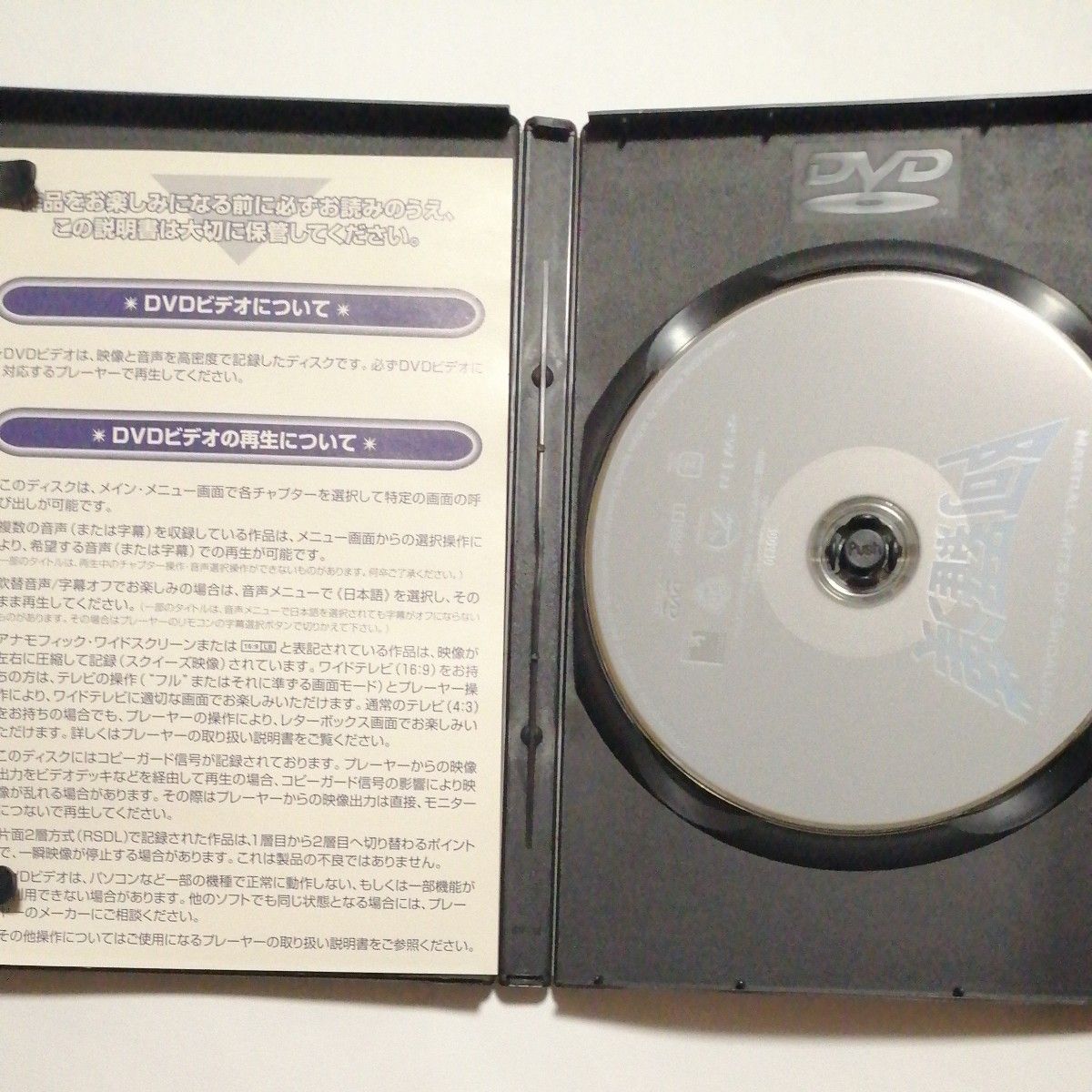 セル廃盤DVD 阿羅漢 ジェット・リー フー・チェンチアン ホアン セル廃盤DVD 阿羅漢 ジェット・リー フー・チェンチアン ホアン