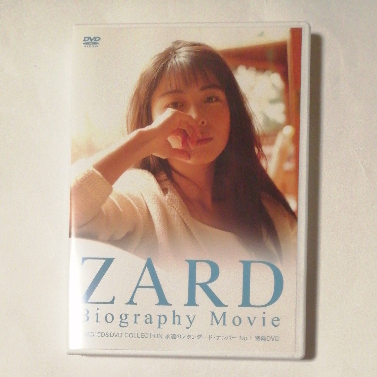 ZARD Biography Movie 永遠のスタンダードナンバー No 1 特典DVD ZARD Biography Movie 永遠のスタンダードナンバー No 1 特典DVD