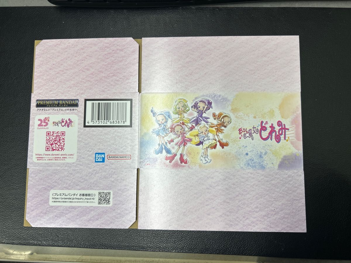 おジャ魔女どれみ specialmemoriesリズムタップ 記念ボックス付 おジャ魔女どれみ specialmemoriesリズムタップ 記念ボックス付