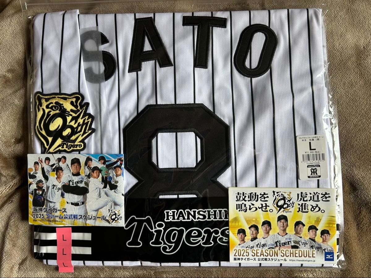 阪神タイガース 佐藤輝明 レプリカユニフォーム Lサイズ|Yahoo 阪神タイガース 佐藤輝明 レプリカユニフォーム Lサイズ|Yahoo