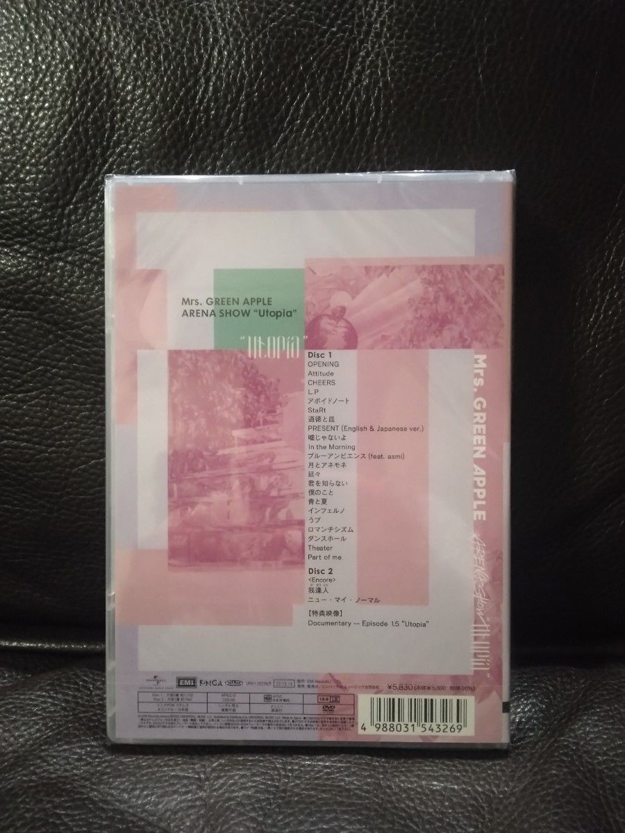 Mrs GREEN APPLE / ARENA SHOW “Utopia” DVD(2枚組) 未開封 Mrs GREEN APPLE / ARENA SHOW “Utopia” DVD(2枚組) 未開封