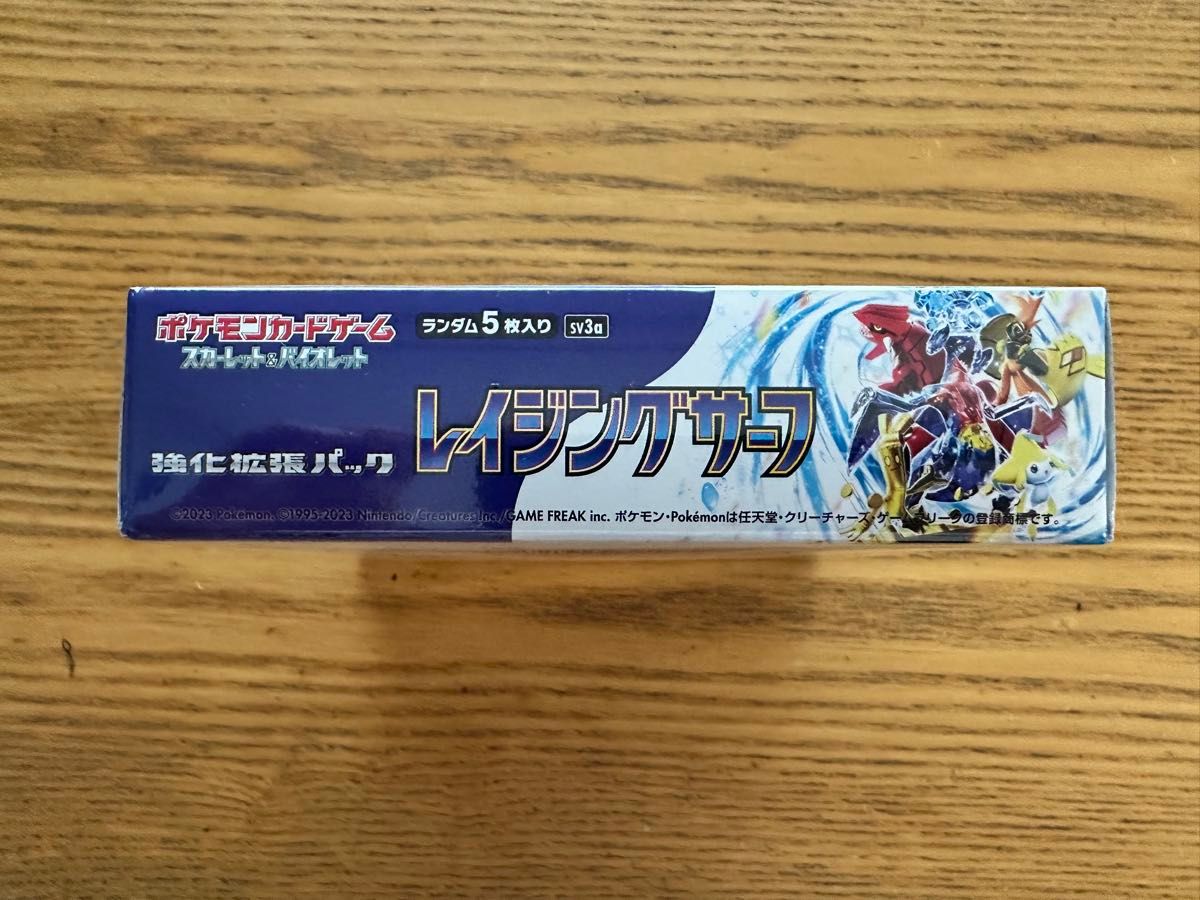 新品シュリンク未開封 ポケモンカードゲーム スカーレット 新品シュリンク未開封 ポケモンカードゲーム スカーレット
