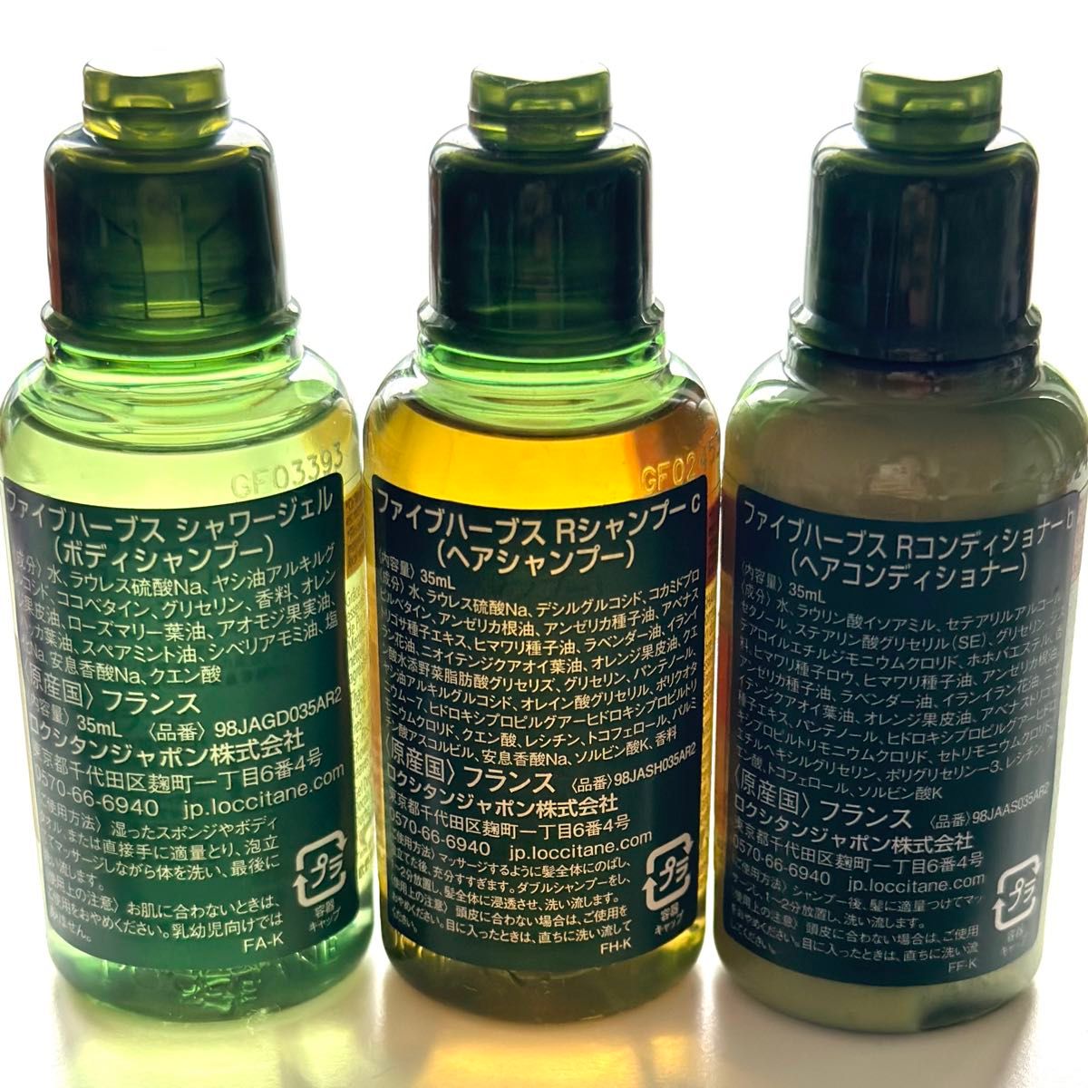 L'OCCITANE ロクシタン ファイブハーブス シャンプー L'OCCITANE ロクシタン ファイブハーブス シャンプー