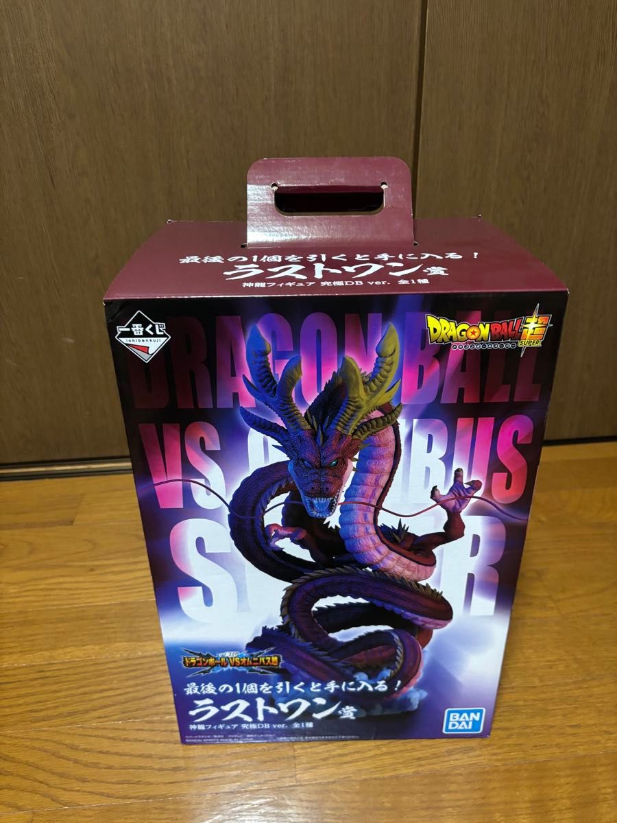 一番くじ ドラゴンボール vsオムニバス超 ラストワン賞 究極神龍 一番くじ ドラゴンボール vsオムニバス超 ラストワン賞 究極神龍
