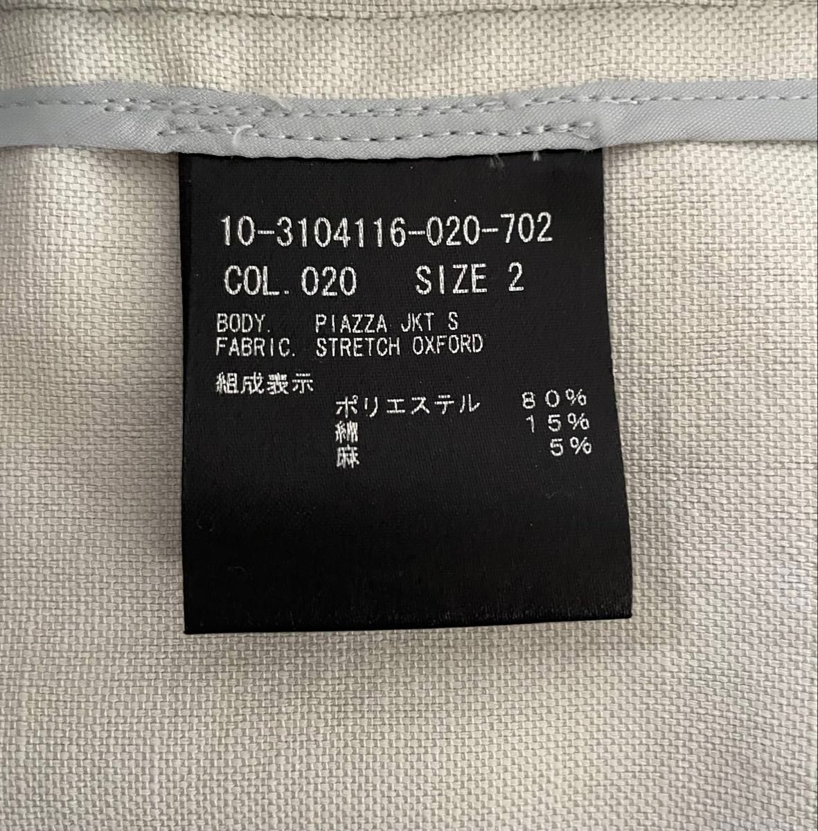 Theory セオリー 洗える STRETCH OXFORD リネン 麻 ストレッチ Theory セオリー 洗える STRETCH OXFORD リネン 麻 ストレッチ