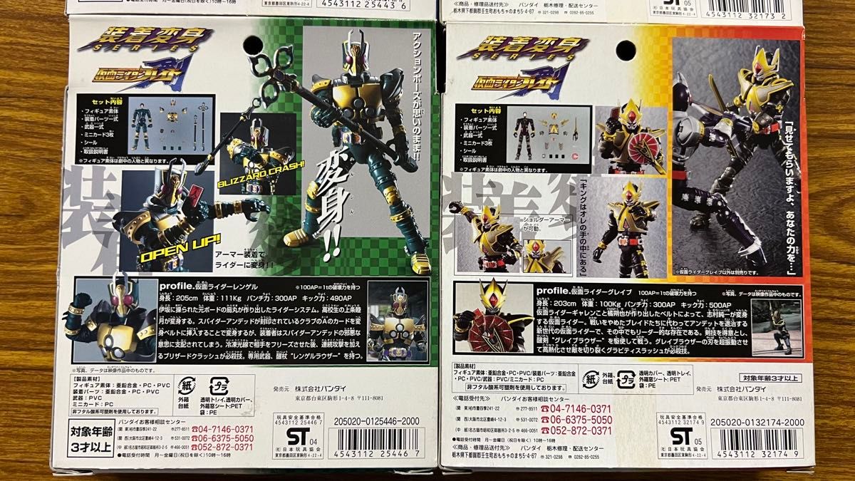 仮面ライダーブレイド 装着変身 ブレイド キングフォーム 仮面ライダーブレイド 装着変身 ブレイド キングフォーム