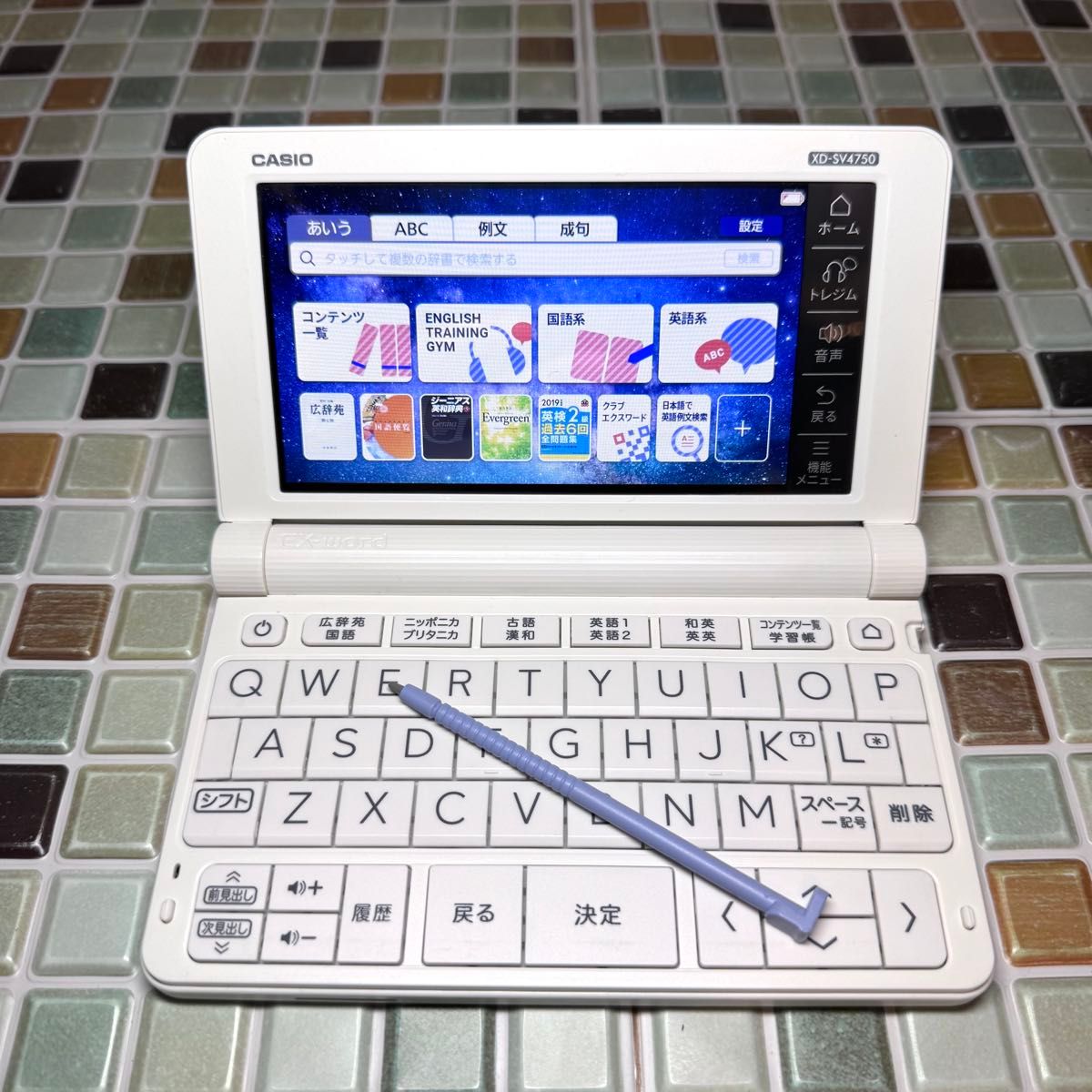 高校生モデル XD-SV4750 CASIO カシオ 電子辞書 エクスワード EX 高校生モデル XD-SV4750 CASIO カシオ 電子辞書 エクスワード EX
