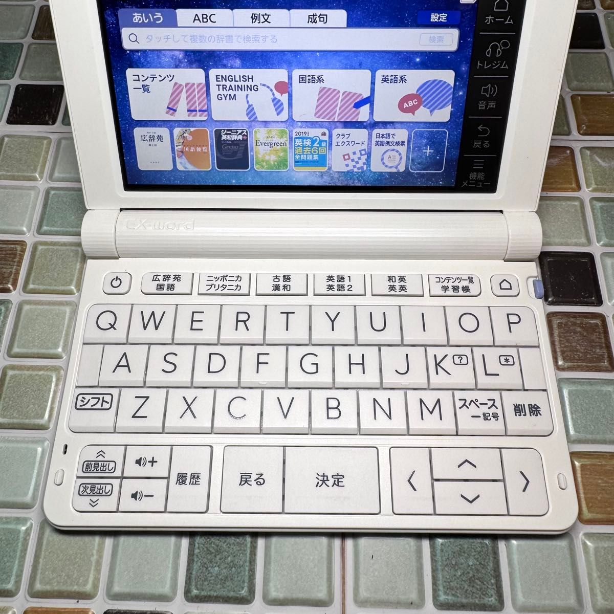 高校生モデル XD-SV4750 CASIO カシオ 電子辞書 エクスワード EX 高校生モデル XD-SV4750 CASIO カシオ 電子辞書 エクスワード EX