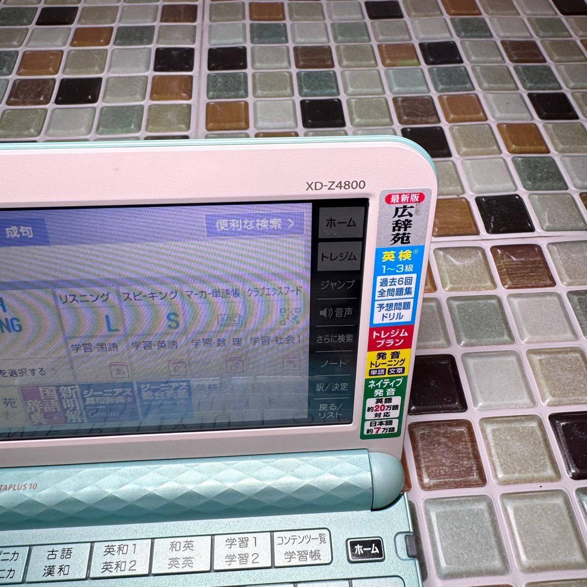 高校生モデル XD-Z4800 CASIO カシオ 電子辞書 エクスワード EX 高校生モデル XD-Z4800 CASIO カシオ 電子辞書 エクスワード EX