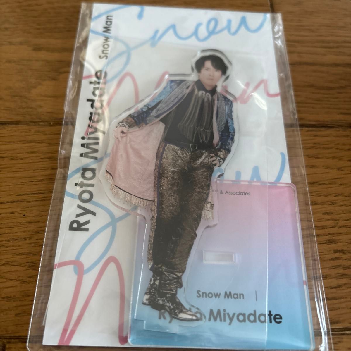 未開封Snow Man 宮舘涼太 すのチルぶら下がりシリーズ 未開封Snow Man 宮舘涼太 すのチルぶら下がりシリーズ