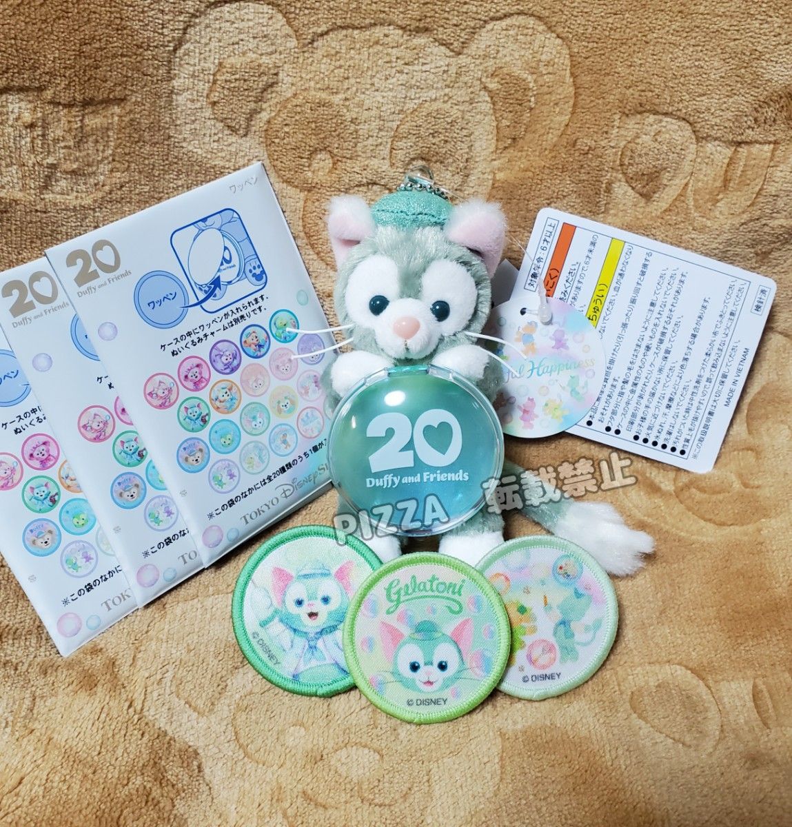 4点セット】ダッフィー&フレンズ 20周年 カラフルハピネス 4点セット】ダッフィー&フレンズ 20周年 カラフルハピネス