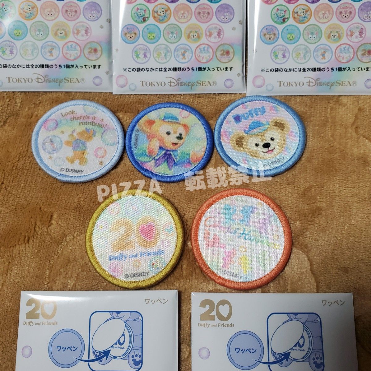 新品・5点セット】ディズニーシー ダッフィー&フレンズ 20周年 新品・5点セット】ディズニーシー ダッフィー&フレンズ 20周年