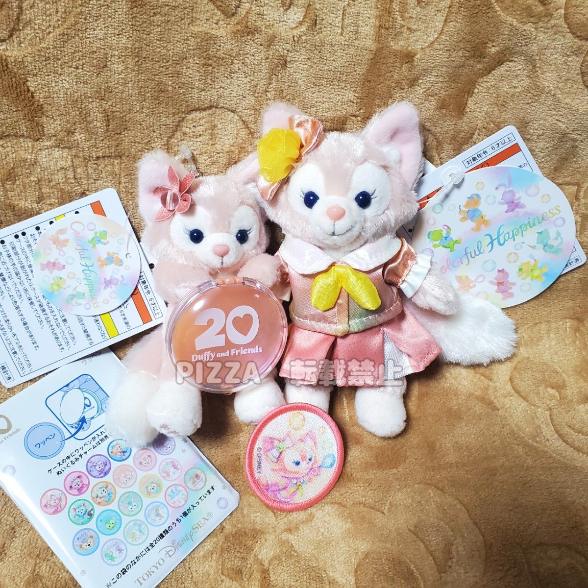 3点セット】ダッフィー&フレンズ 20周年 カラフルハピネス 3点セット】ダッフィー&フレンズ 20周年 カラフルハピネス