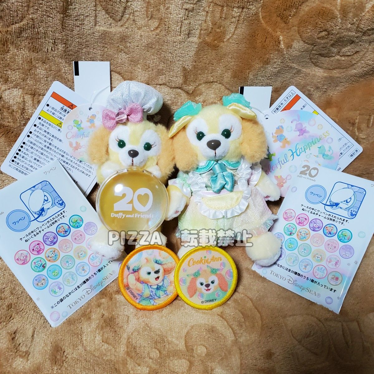 4点セット】ダッフィー&フレンズ 20周年 カラフルハピネス 4点セット】ダッフィー&フレンズ 20周年 カラフルハピネス