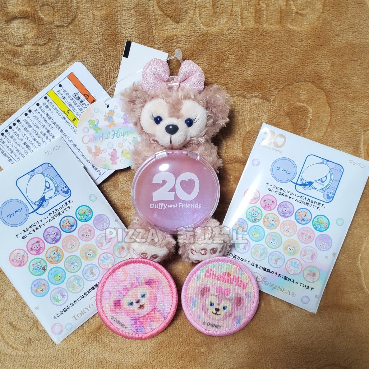 新品・3点セット】ダッフィー&フレンズ 20周年 カラフル 新品・3点セット】ダッフィー&フレンズ 20周年 カラフル