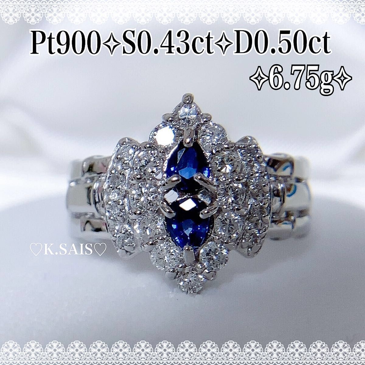 Pt900 サファイア リング ダイヤモンド リング 6 75g 豪華 Pt900 サファイア リング ダイヤモンド リング 6 75g 豪華