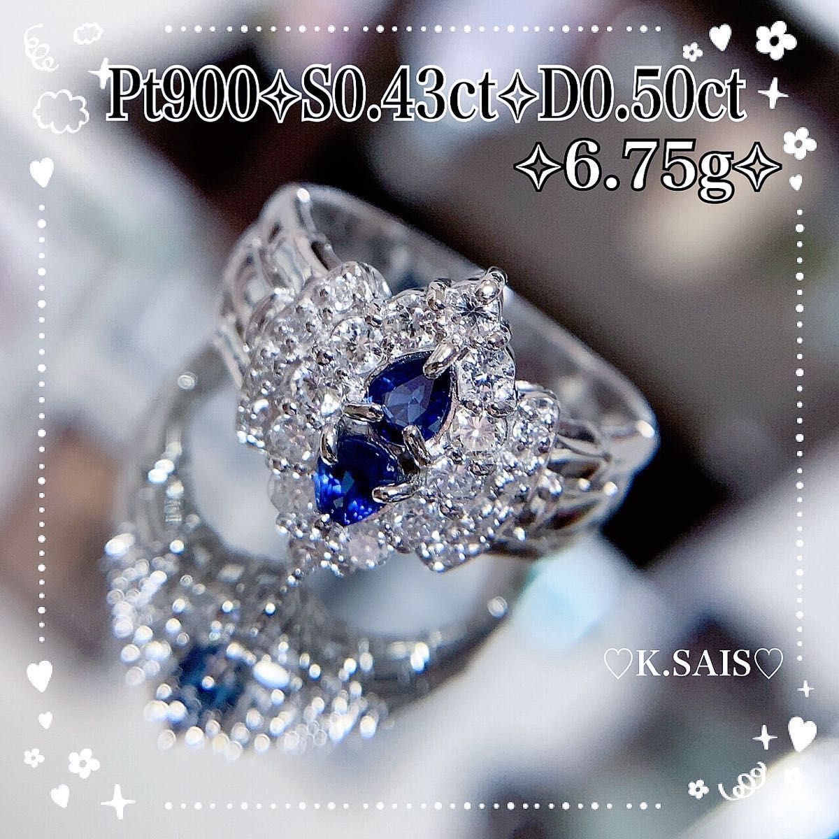 Pt900 サファイア リング ダイヤモンド リング 6 75g 豪華 Pt900 サファイア リング ダイヤモンド リング 6 75g 豪華