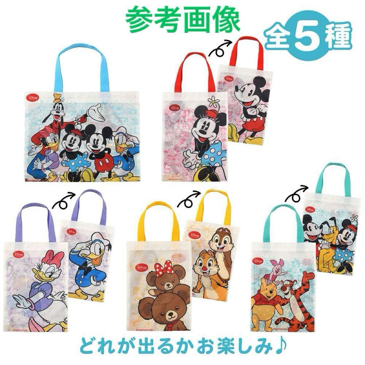 ☆US Disney Store☆レアキャラクター トートバッグ 5種類 ディズニーストア シークレット トートバッグ ショッパー 袋柄 3
