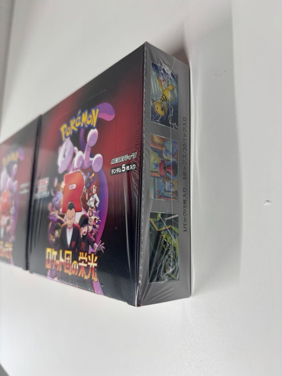 ポケモンカードゲーム ロケット団の栄光 2ボックス シュリンク付 ポケモンカードゲーム ロケット団の栄光 2ボックス シュリンク付