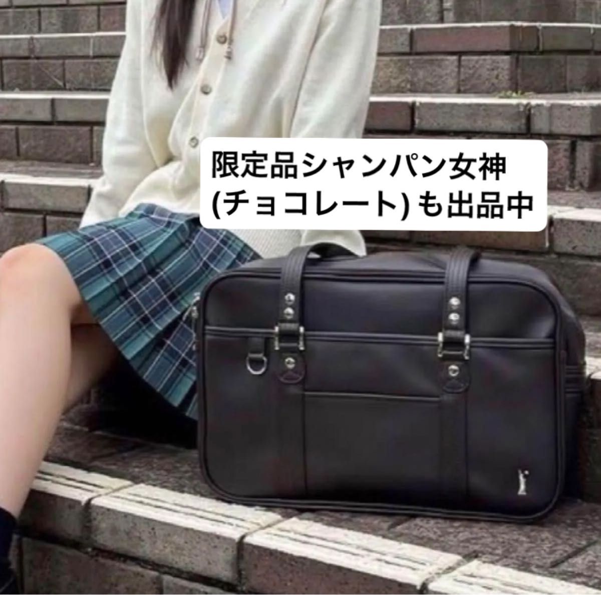 新品 EASTBOY イーストボーイスクバ Venusスクールバッグ 黒 合 新品 EASTBOY イーストボーイスクバ Venusスクールバッグ 黒 合