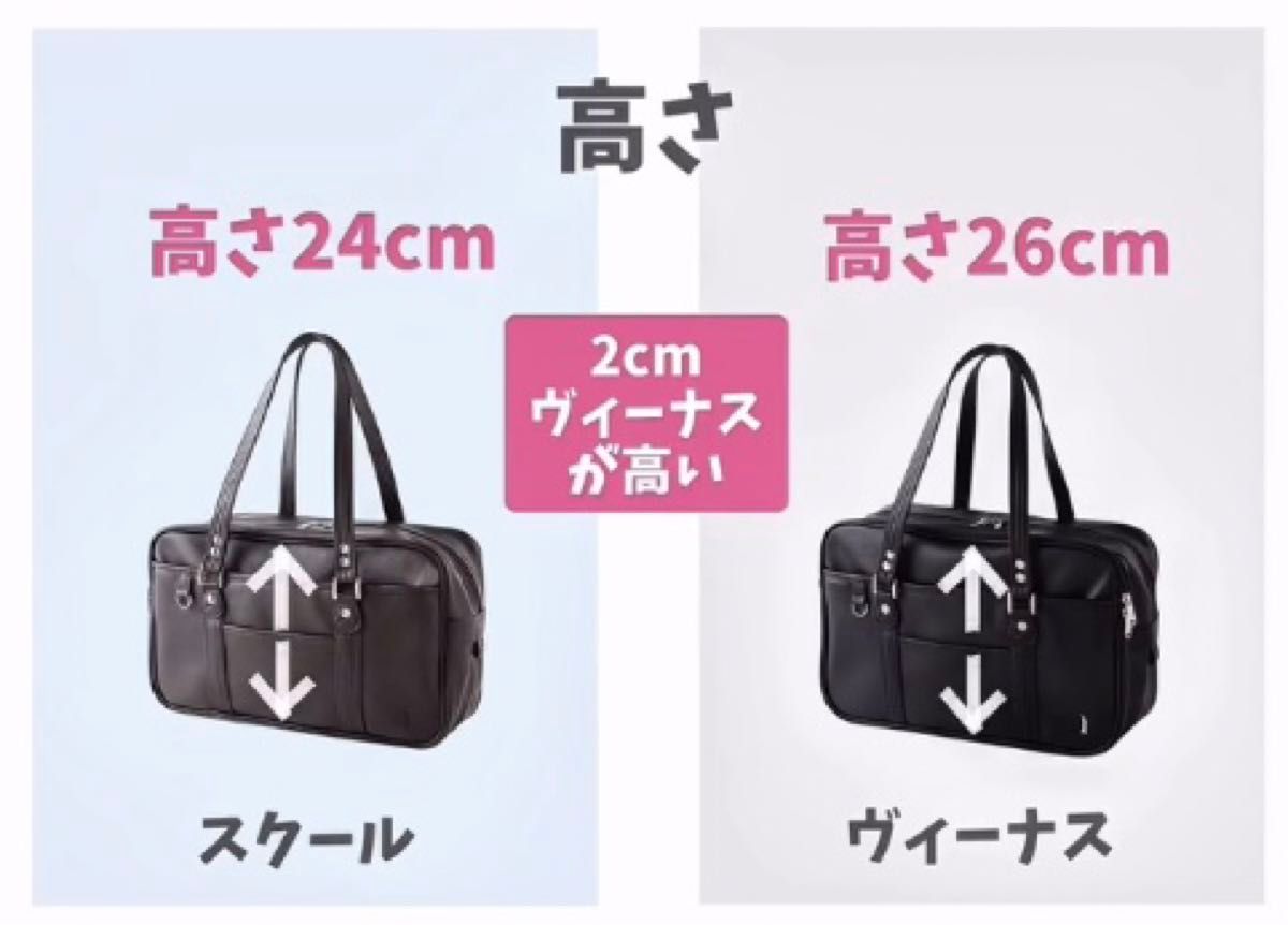 新品 EASTBOY シャンパン女神 Venus スクールバッグ ブラック 合 新品 EASTBOY シャンパン女神 Venus スクールバッグ ブラック 合