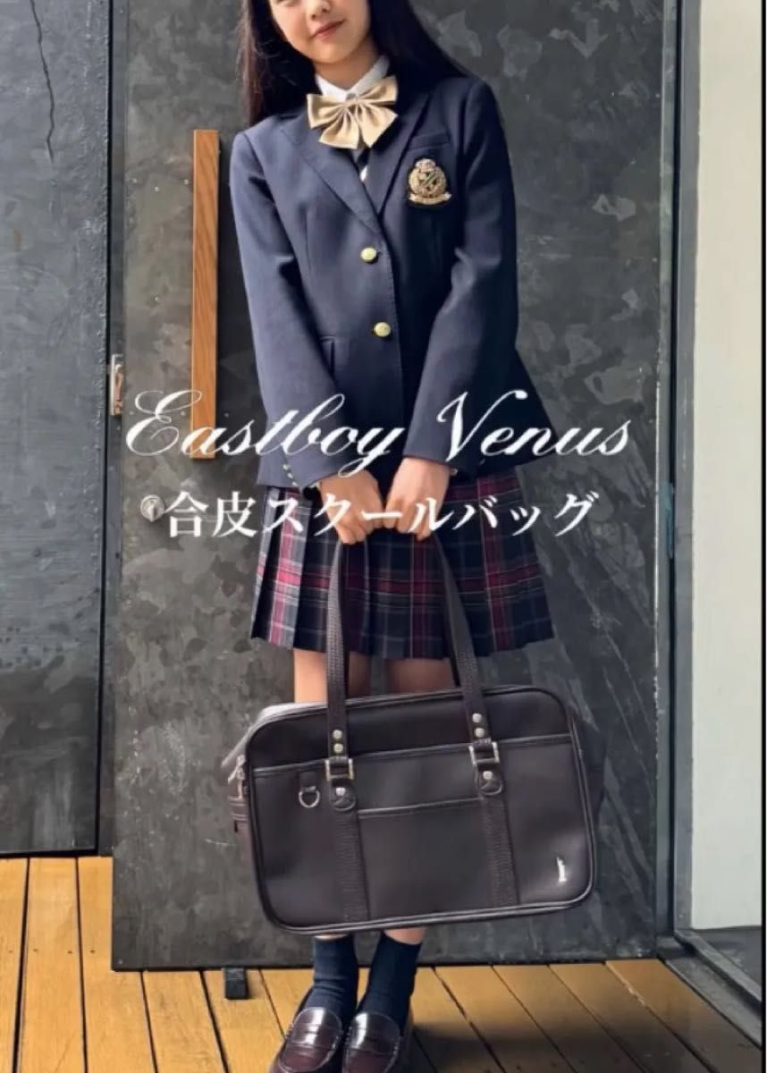 新品 EASTBOY イーストボーイスクバ Venusスクールバッグ 黒 合 新品 EASTBOY イーストボーイスクバ Venusスクールバッグ 黒 合