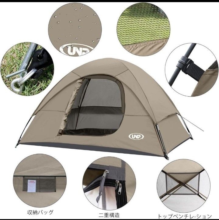 テント キャンプ アウトドア用品 アウトドア キャンプテント テント キャンプ アウトドア用品 アウトドア キャンプテント