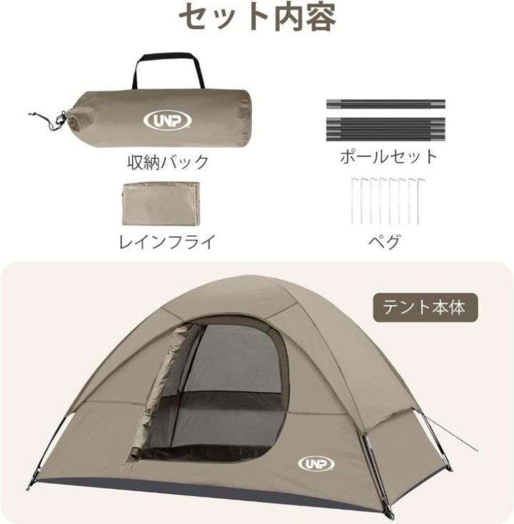 テント キャンプ アウトドア用品 アウトドア キャンプテント テント キャンプ アウトドア用品 アウトドア キャンプテント