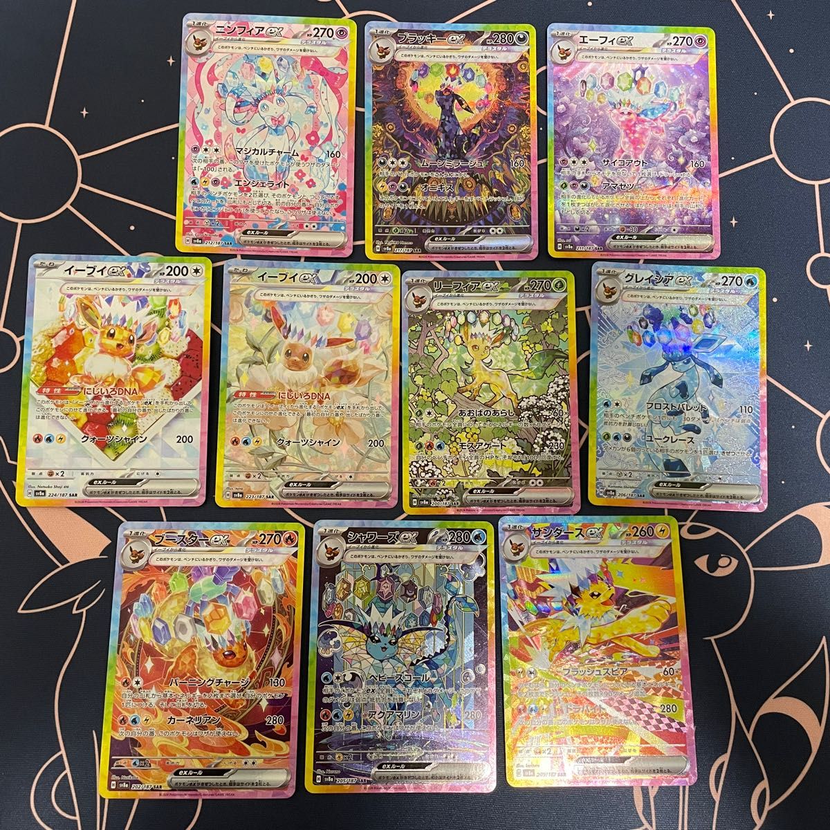 1セット限定】ポケモンカードゲーム テラスタルフェスex ブイズ 1セット限定】ポケモンカードゲーム テラスタルフェスex ブイズ