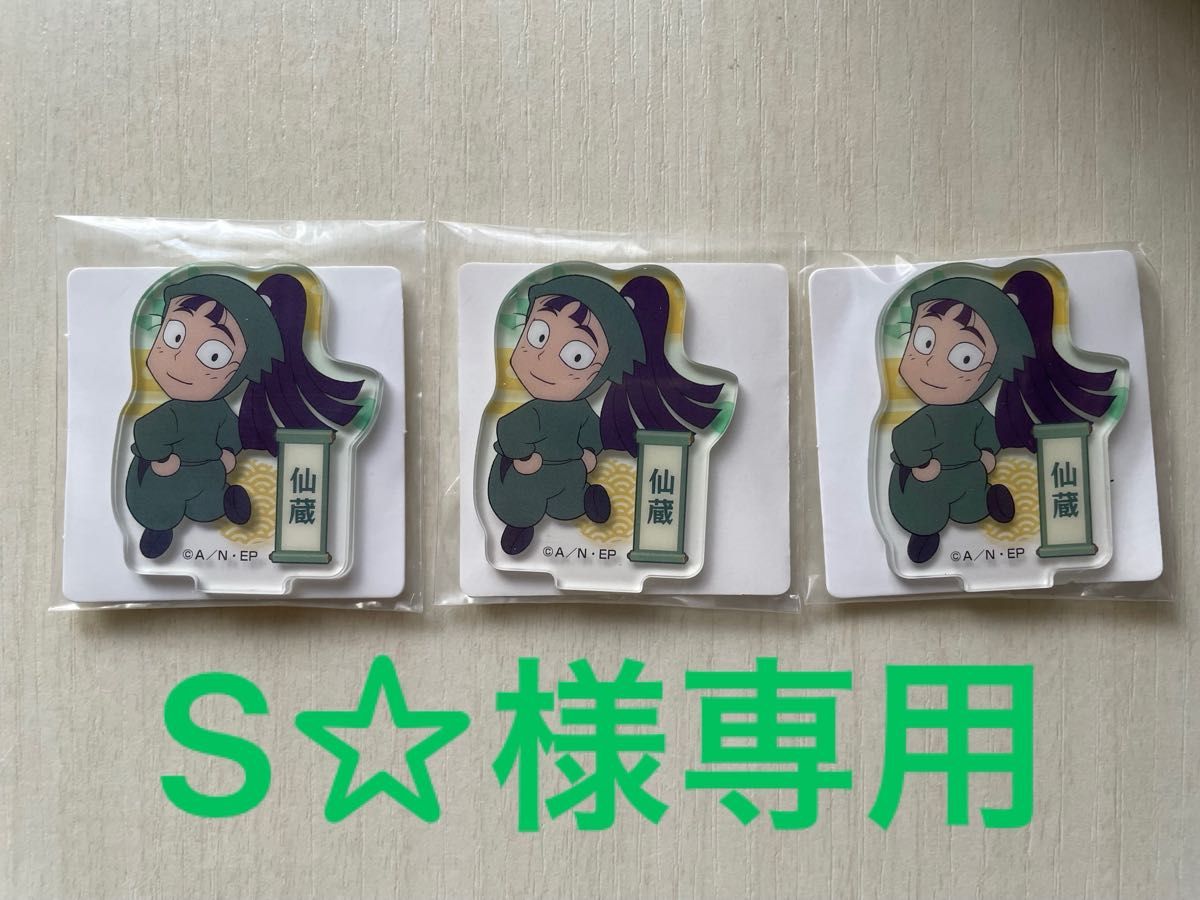 S 様専用|Yahoo!フリマ(旧PayPayフリマ) S 様専用|Yahoo!フリマ(旧PayPayフリマ)