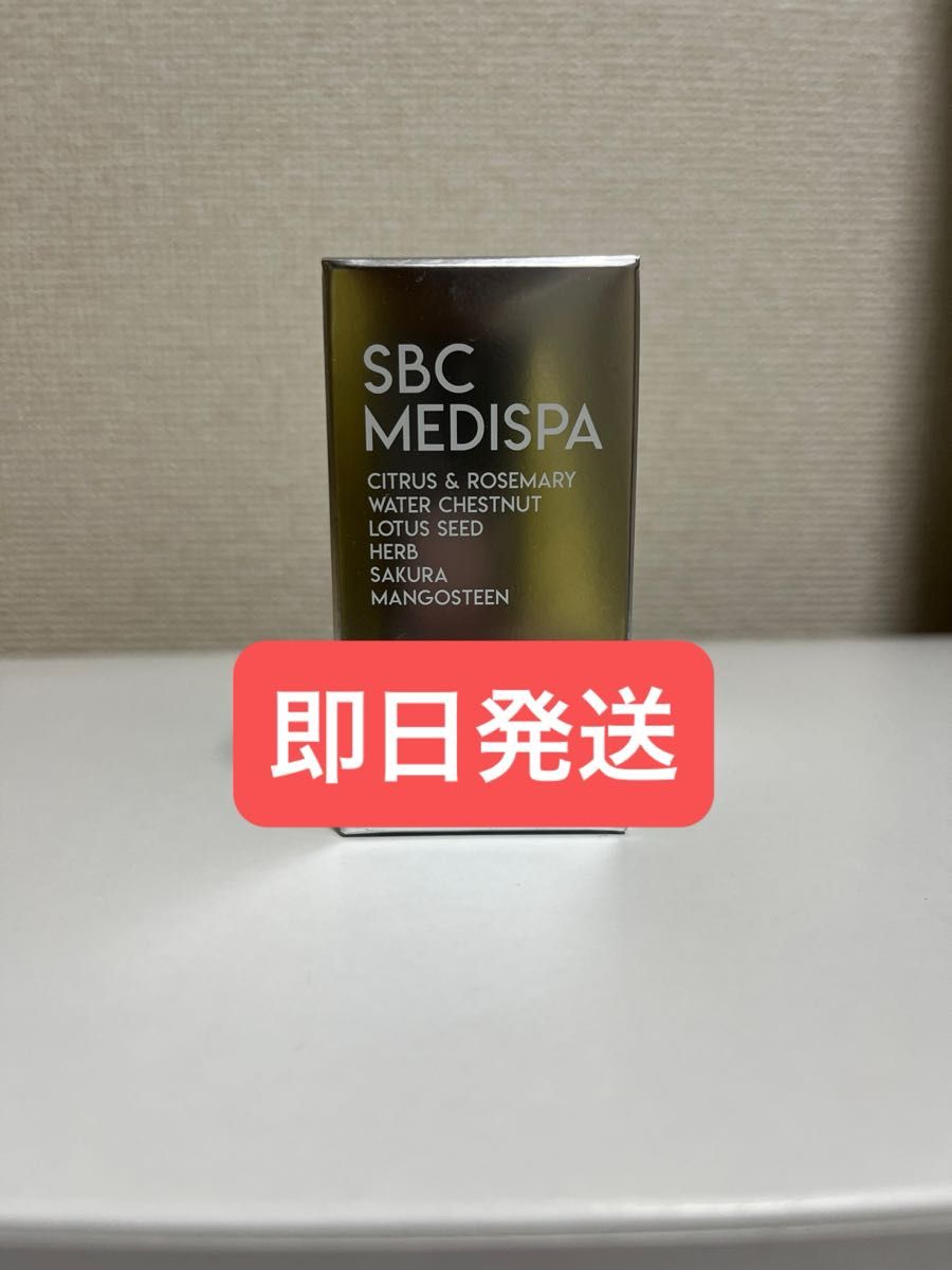 即日発送【新品未開封】SBC メディスパ ホワイトサプリメント 即日発送【新品未開封】SBC メディスパ ホワイトサプリメント