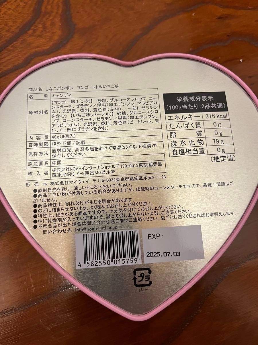 しなこボンボン 32缶|Yahoo!フリマ(旧PayPayフリマ) しなこボンボン 32缶|Yahoo!フリマ(旧PayPayフリマ)