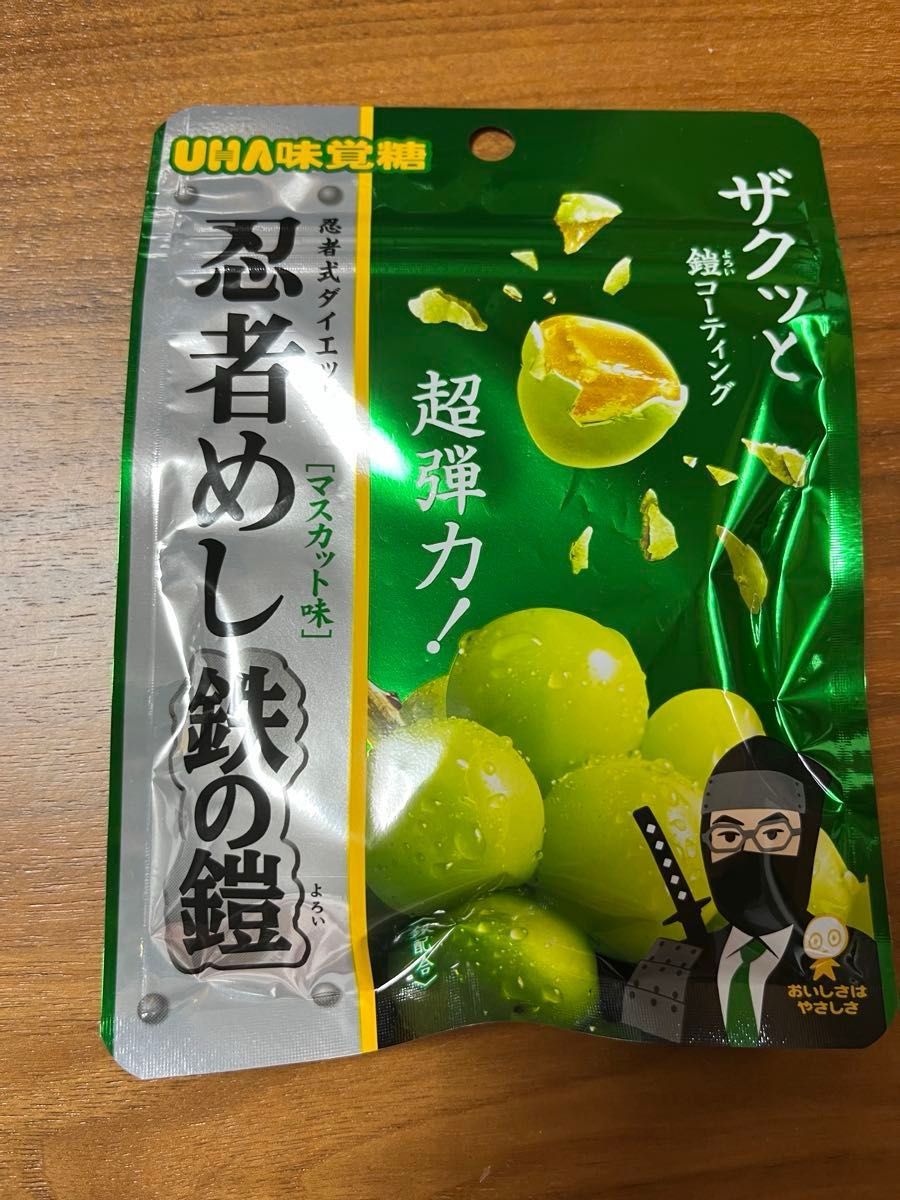 UHA味覚糖 忍者めし 鉄の鎧 マスカット 10個セット (10袋) 最 UHA味覚糖 忍者めし 鉄の鎧 マスカット 10個セット (10袋) 最