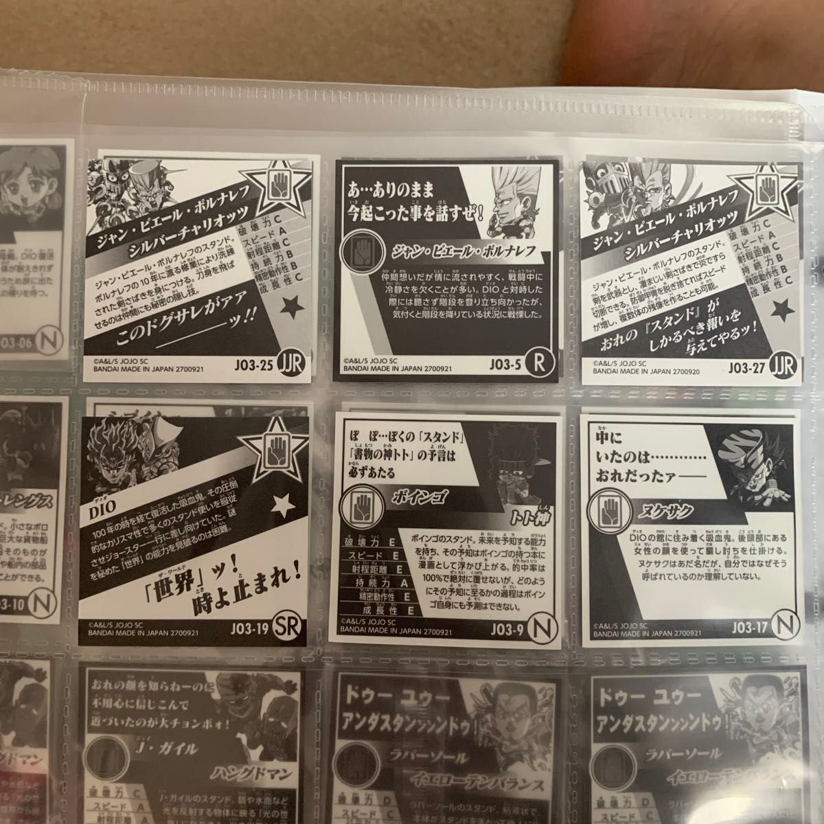 ジョジョの奇妙な冒険 ウエハース まとめ売り|Yahoo!フリマ(旧 ジョジョの奇妙な冒険 ウエハース まとめ売り|Yahoo!フリマ(旧
