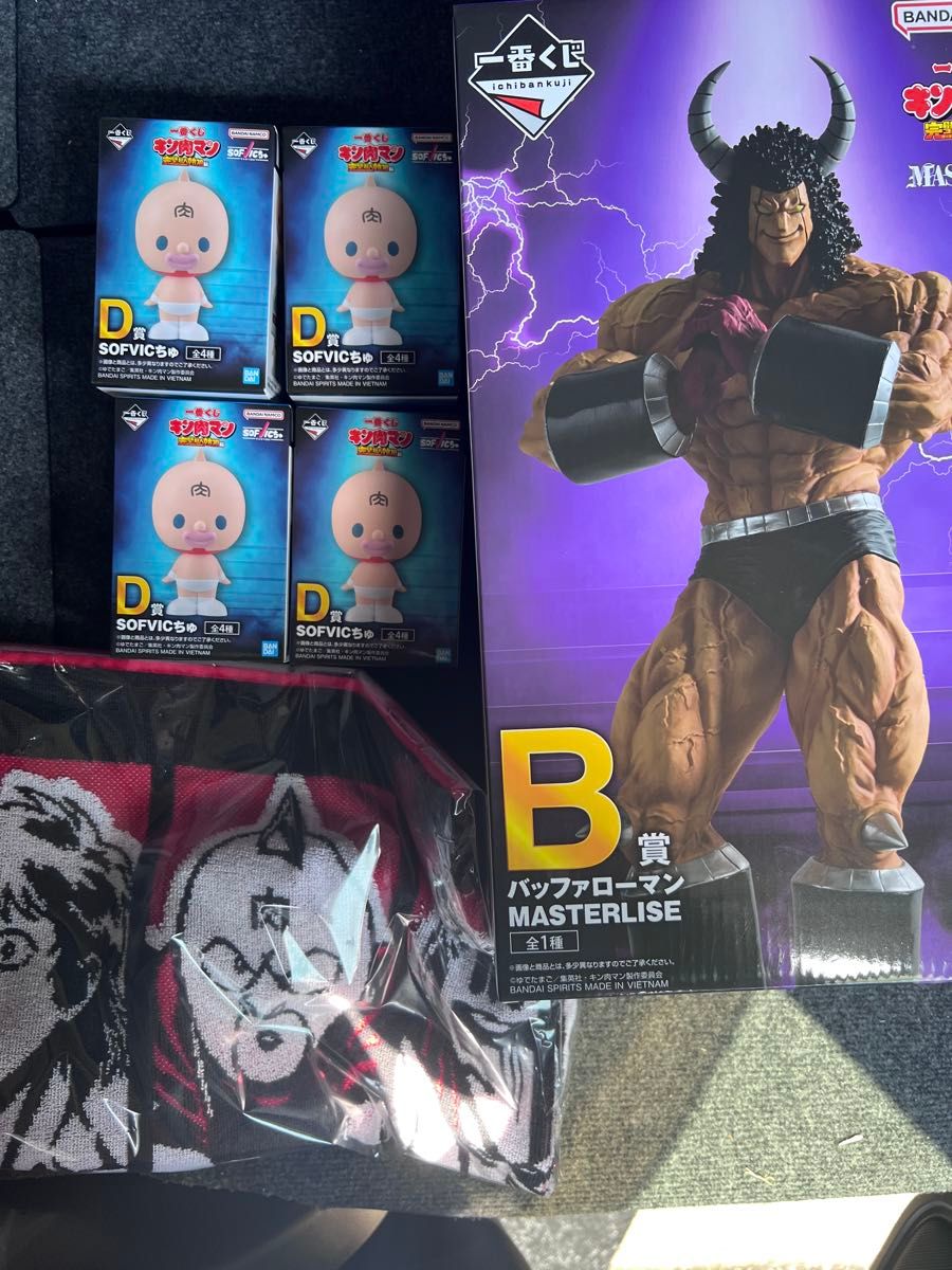一番くじ キン肉マン フィギュア B賞 バッファローマン C賞 D賞 一番くじ キン肉マン フィギュア B賞 バッファローマン C賞 D賞