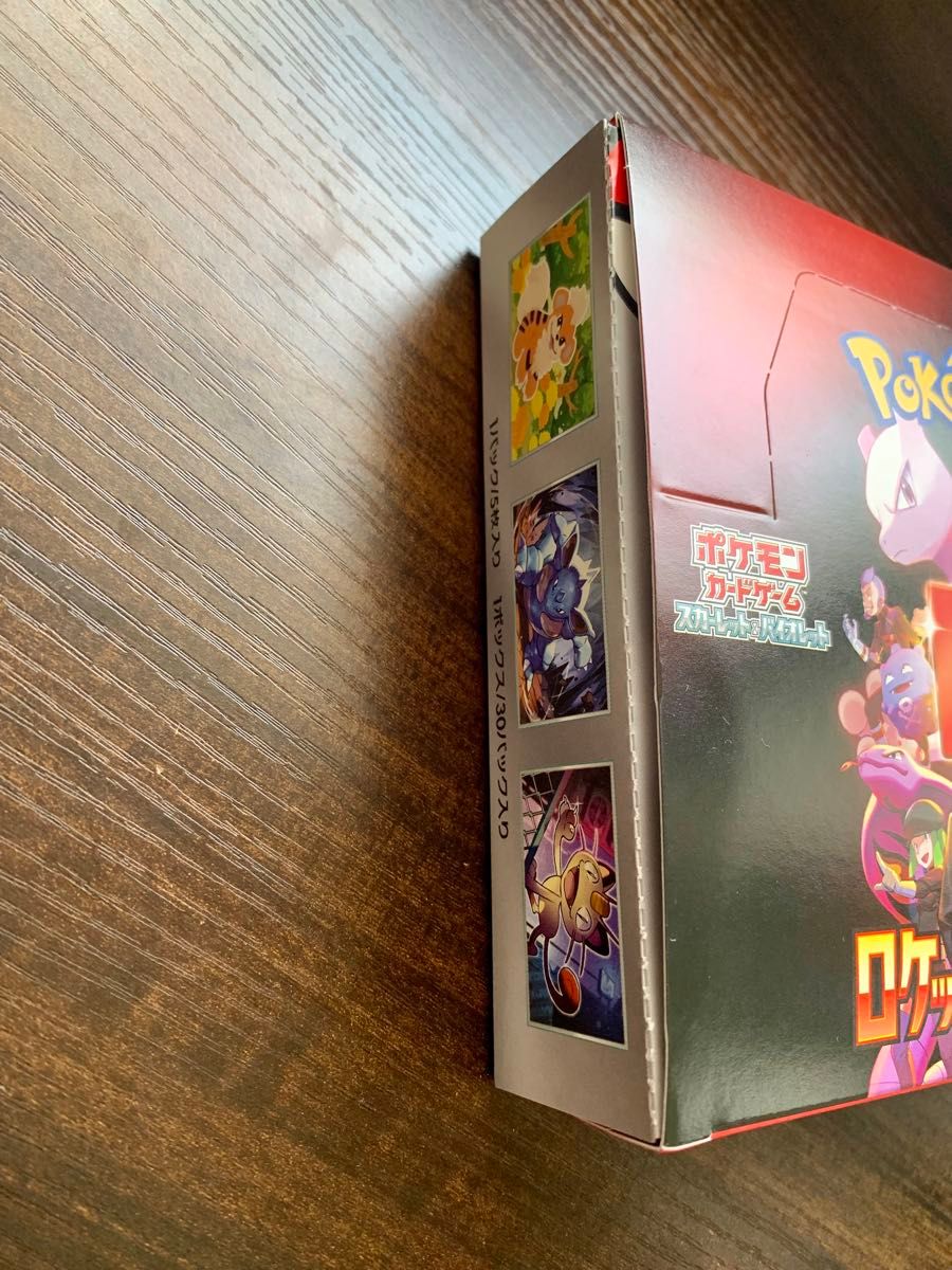 ポケモンカード ロケット団の栄光 BOX シュリンク無し|Yahoo ポケモンカード ロケット団の栄光 BOX シュリンク無し|Yahoo