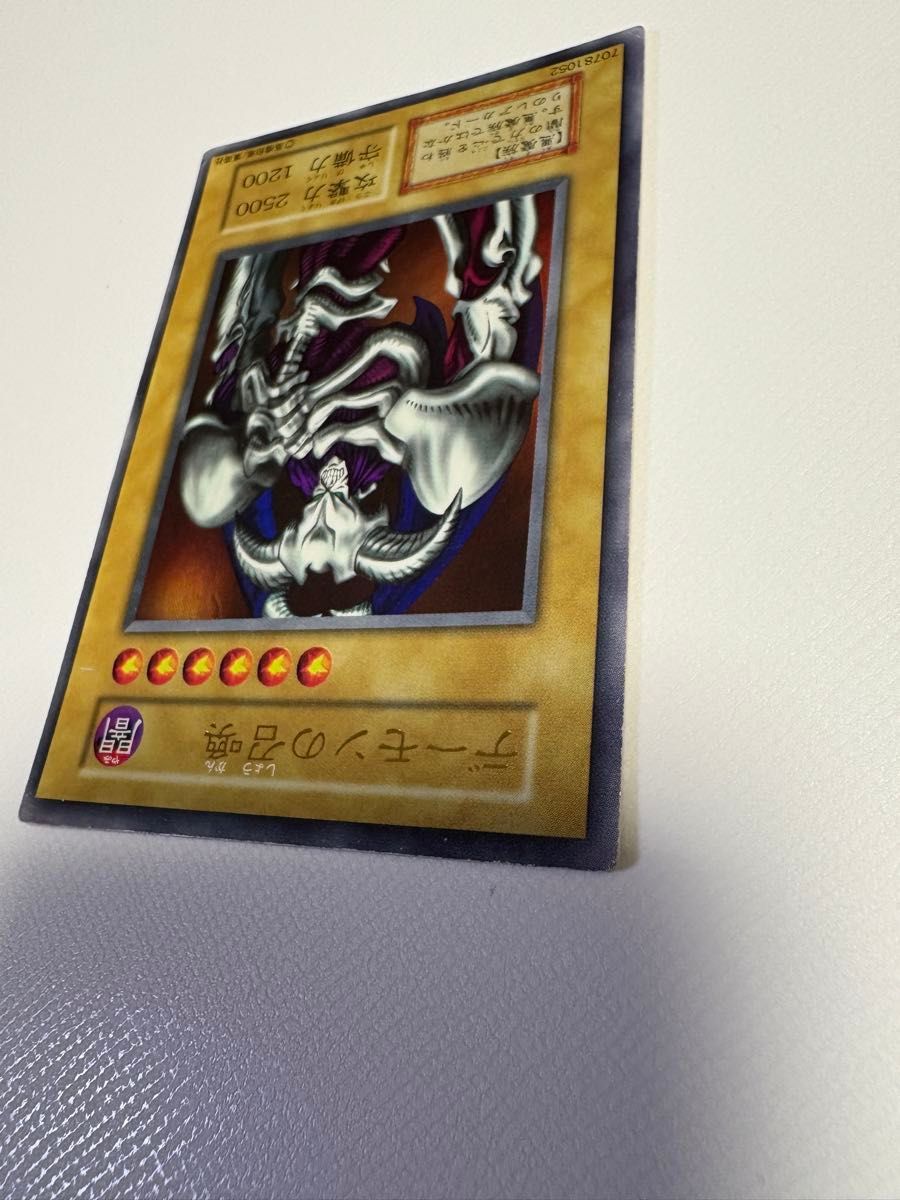 お買い得商店街 デーモンの召喚 初期 高橋和希/集英社 ウルトラレア 第1期 シングルカード