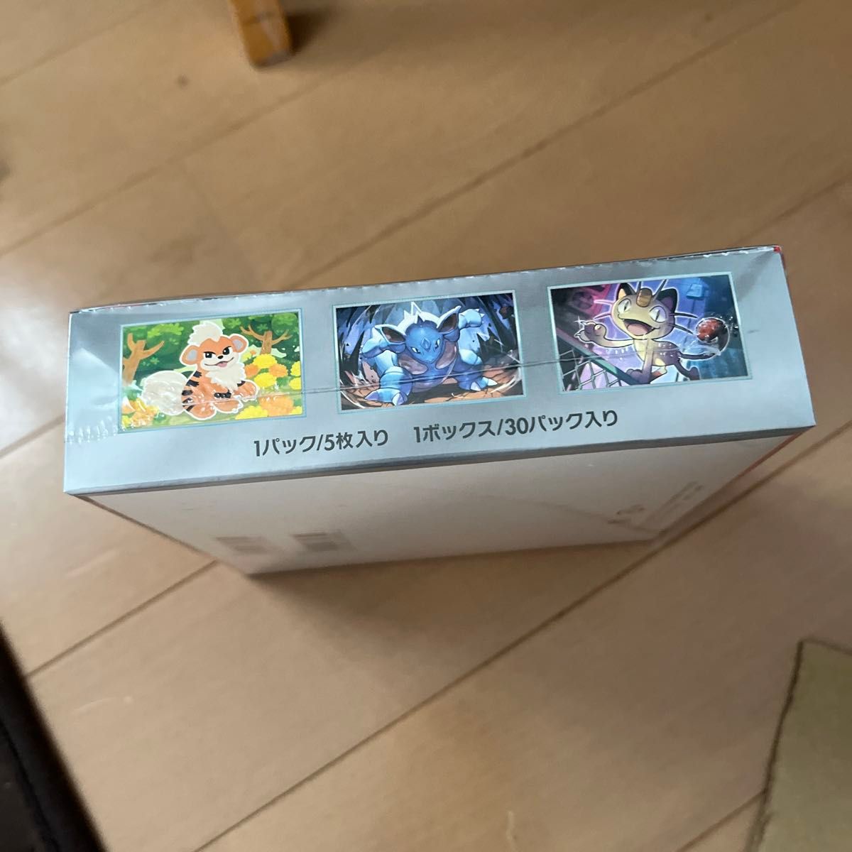 ロケット団の栄光1BOXシュリンク付き|Yahoo!フリマ(旧PayPay ロケット団の栄光1BOXシュリンク付き|Yahoo!フリマ(旧PayPay