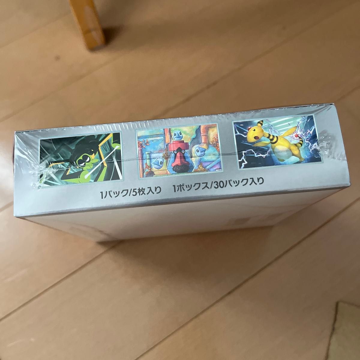 ロケット団の栄光1BOXシュリンク付き|Yahoo!フリマ(旧PayPay ロケット団の栄光1BOXシュリンク付き|Yahoo!フリマ(旧PayPay