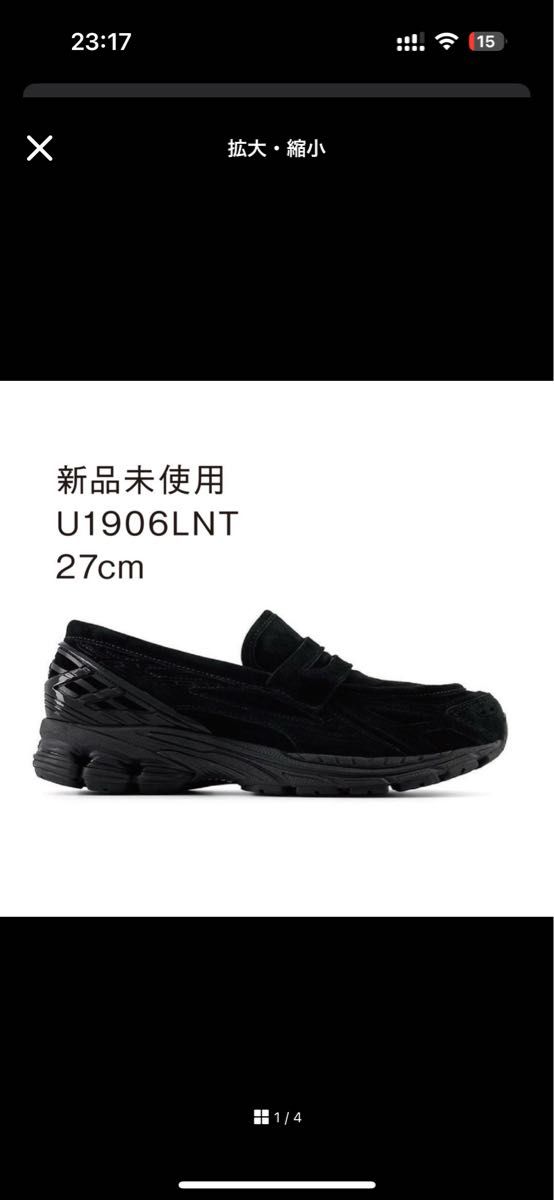 New Balance U1906LNT|Yahoo!フリマ(旧PayPayフリマ) New Balance U1906LNT|Yahoo!フリマ(旧PayPayフリマ)