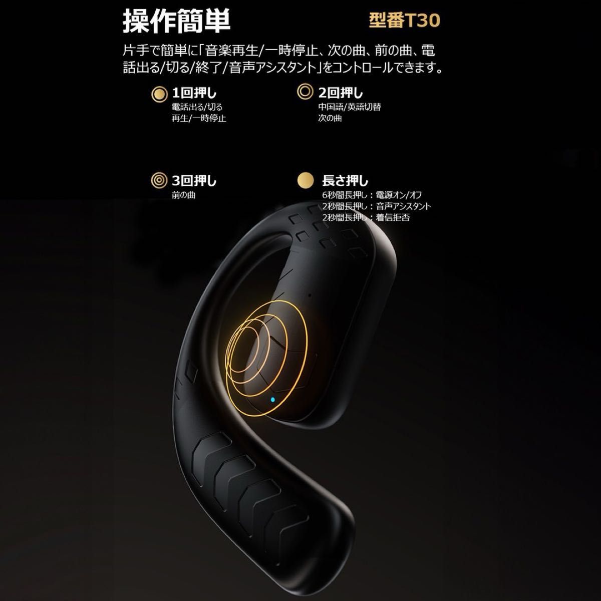 片耳 Bluetooth イヤホン ワイヤレス 長時間再生 高音質 防水 片耳 Bluetooth イヤホン ワイヤレス 長時間再生 高音質 防水