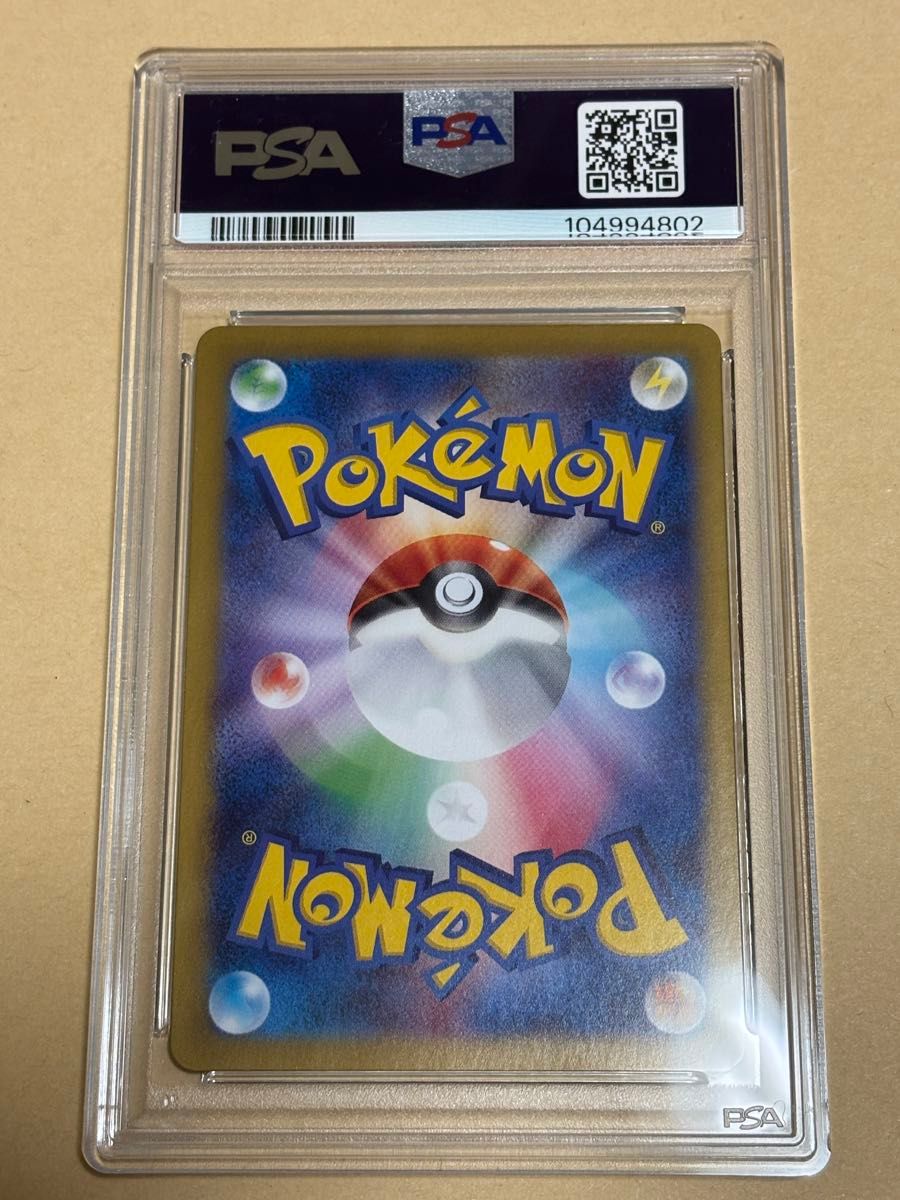 ポケモンカードゲーム アイリスの闘志 SR PSA10 鑑定品 ポケカ ポケモンカードゲーム アイリスの闘志 SR PSA10 鑑定品 ポケカ