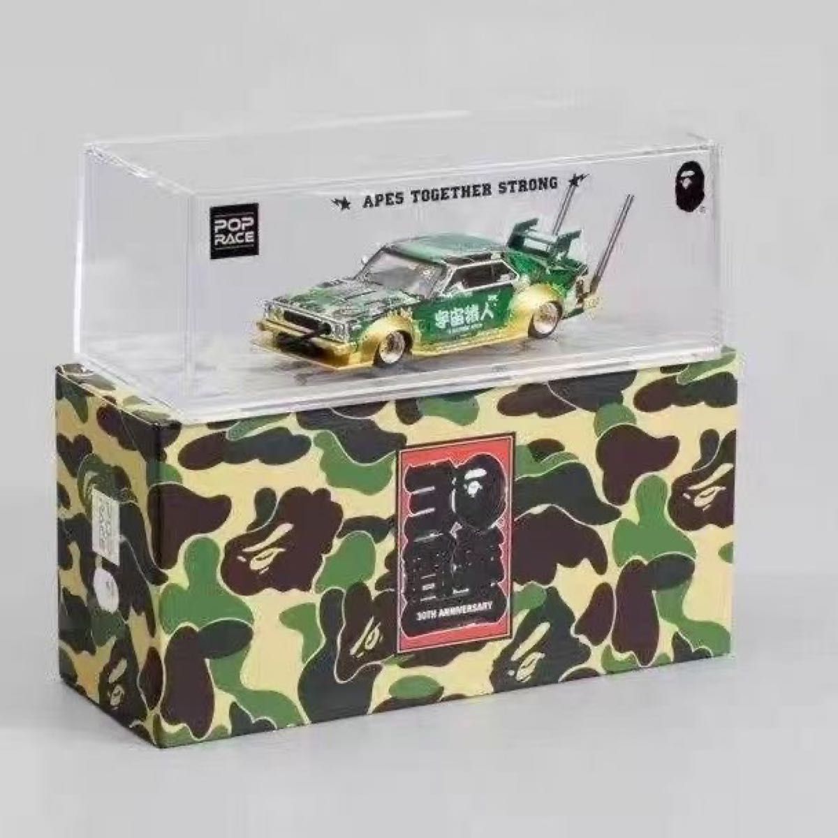 Pop Race BAPE 30周年 暴走族 日産 スカイライン シルビア C210 Pop Race BAPE 30周年 暴走族 日産 スカイライン シルビア C210