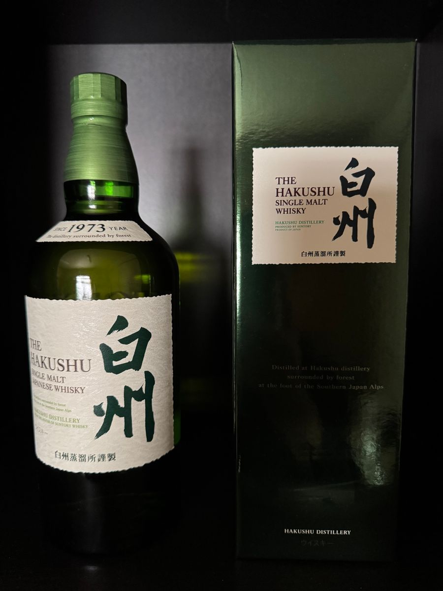 サントリーウイスキー 響japanes harmony 山崎 白州 700ml サントリーウイスキー 響japanes harmony 山崎 白州 700ml