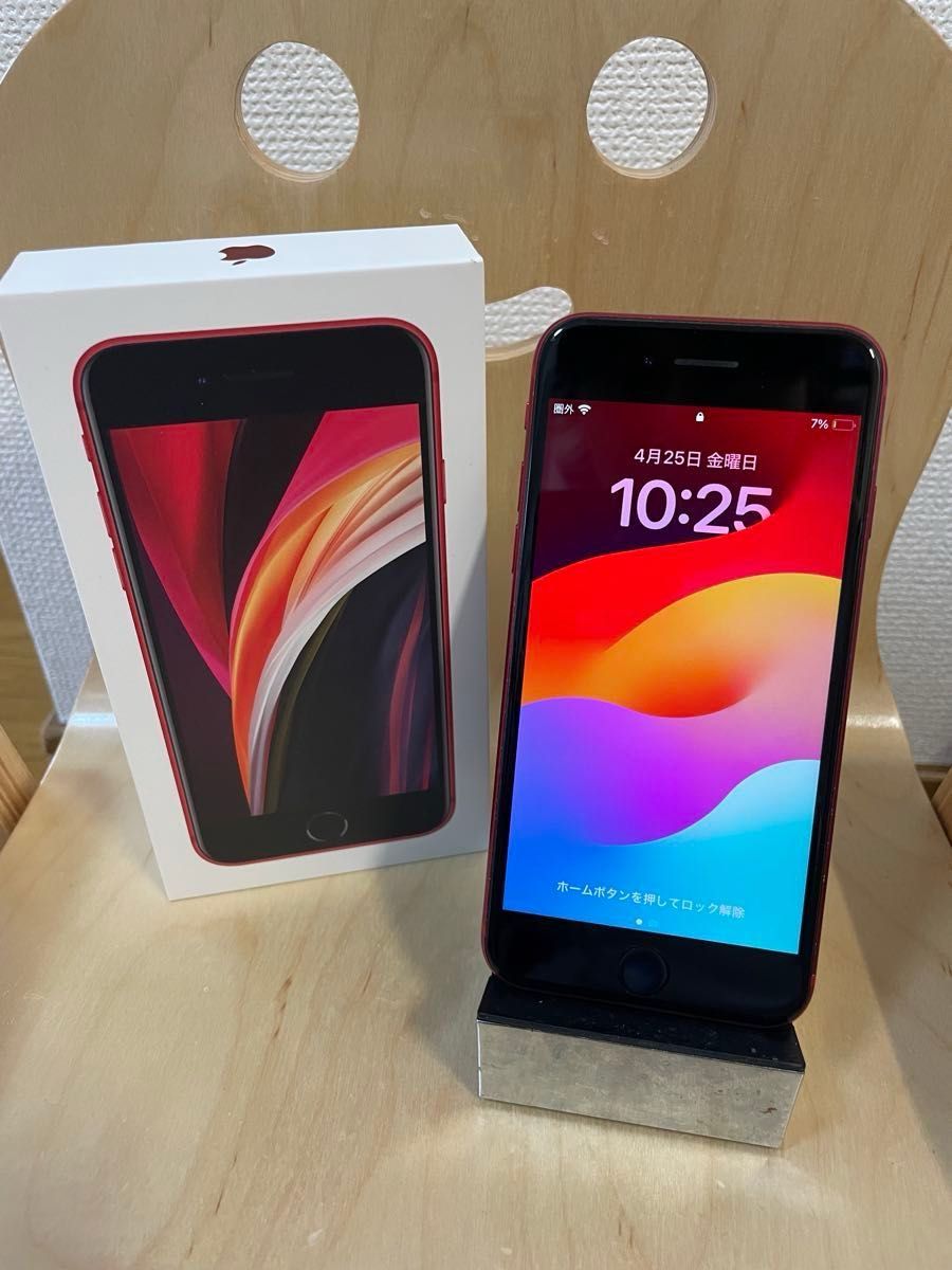 美品 iPhone SE 第2世代 SIMフリー 64GB レッド|Yahoo!フリマ 美品 iPhone SE 第2世代 SIMフリー 64GB レッド|Yahoo!フリマ