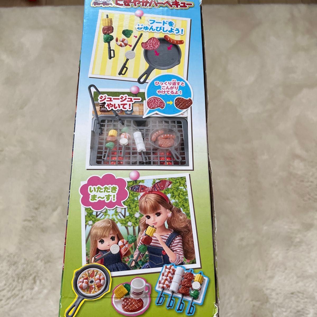 リカちゃんにぎやかバーベキューセット|Yahoo!フリマ(旧PayPay リカちゃんにぎやかバーベキューセット|Yahoo!フリマ(旧PayPay