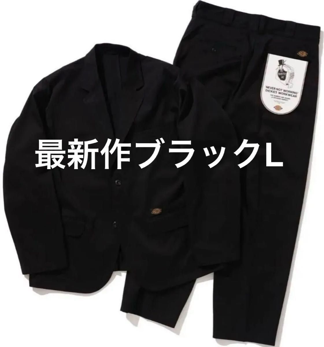 Dickies × TRIPSTER セットアップ 第7弾 ブラックL 2025 未使用 Dickies × TRIPSTER セットアップ 第7弾 ブラックL 2025 未使用