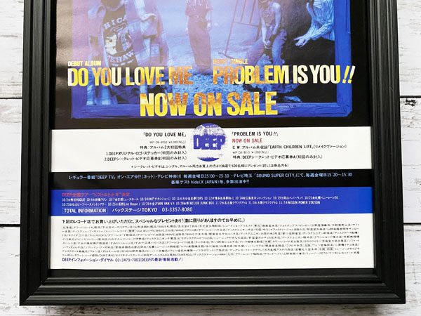 額装品◆DEEP DO YOU LOVE ME PROBLEM IS YOU!!/1994年/告知 広告/A4サイズ額入り/アートフレーム/ポスター風　YG04-1_画像3