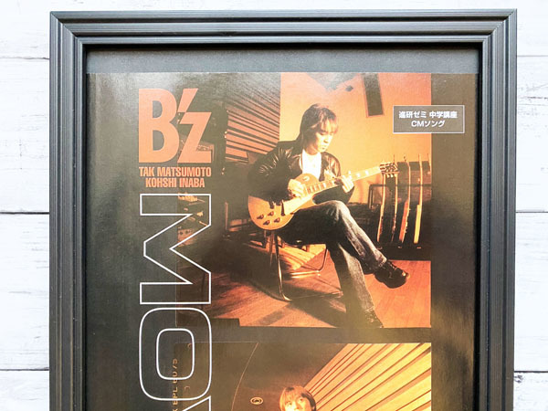 額装品◆B'z ビーズ MOVE /1996年/告知 広告/A4サイズ額入り/アートフレーム/ポスター風　YC07-1_画像2